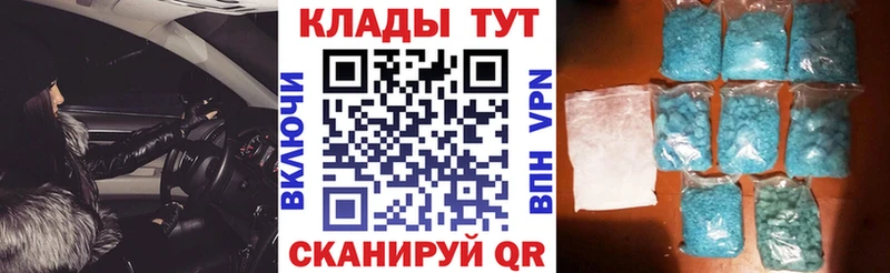 Купить закладку Cocaine  СОЛЬ  Псилоцибиновые грибы  Меф мяу мяу  ГАШИШ  Мостовской