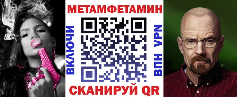 АМФ 97%  Купить закладки  Мостовской