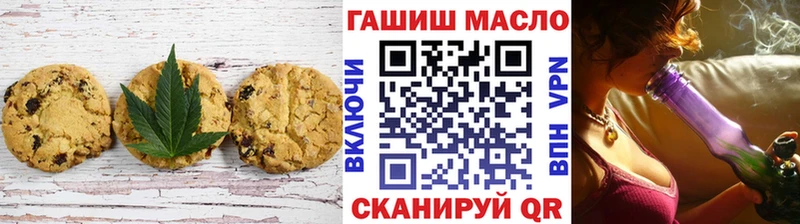 Купить закладки  Мостовской  Cannafood конопля 