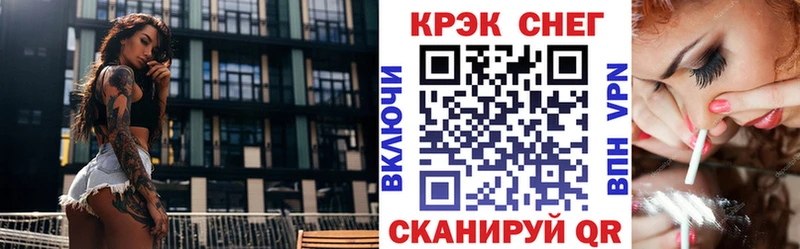 КОКАИН Fish Scale  Купить  Мостовской 