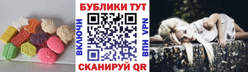 Купить где  Мостовской  Экстази Дубай 