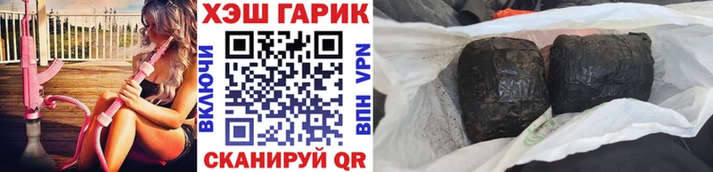 Купить закладки  Мостовской  Гашиш 40% ТГК 