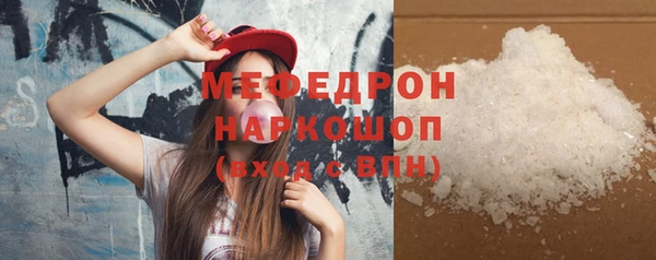 бошки Тавда