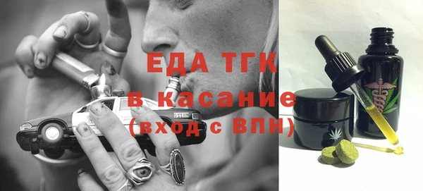 мяу мяу мука Ступино