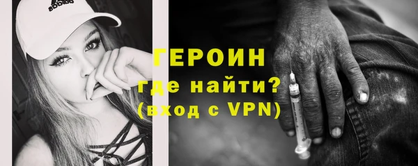 герыч Строитель