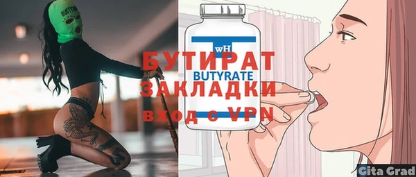 меф Струнино