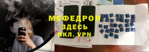 мяу мяу мука Ступино