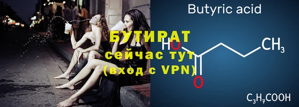 герыч Строитель