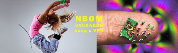 мяу мяу мука Ступино