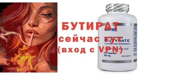 меф Струнино