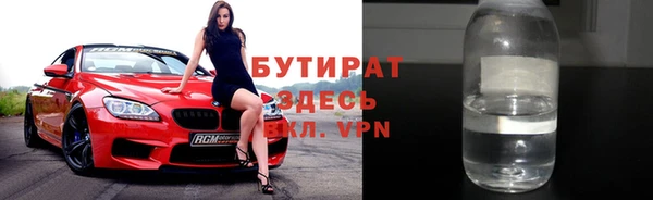 меф Струнино