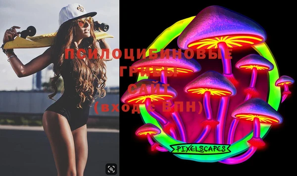 мяу мяу мука Ступино