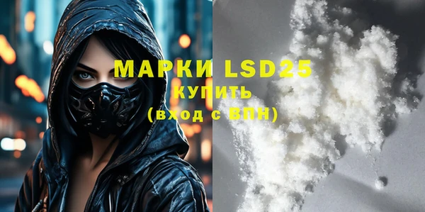 герыч Строитель