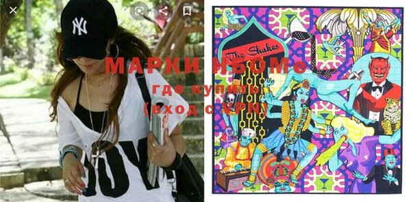 мяу мяу мука Ступино