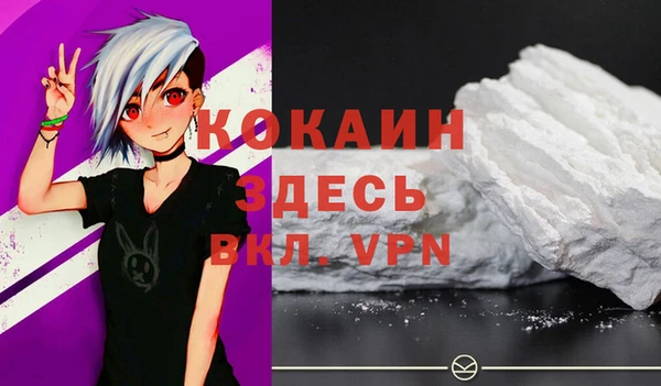 герыч Строитель