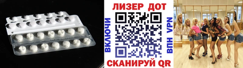 LSD-25 экстази ecstasy  Купить где  Мостовской 