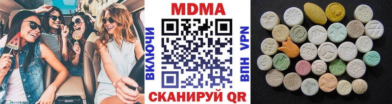 МДМА crystal  Купить закладки  Мостовской 