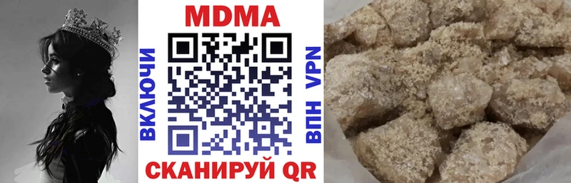 MDMA Molly Мостовской