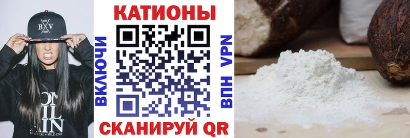 Купить закладки  Мостовской  Меф мука 