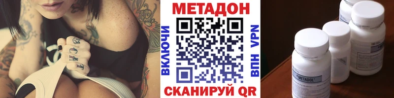 Купить  Мостовской  МЕТАДОН белоснежный 