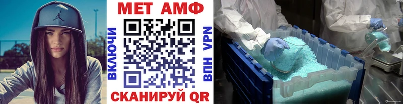 Купить где  Мостовской  Первитин Methamphetamine 