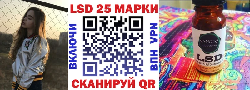 Купить где  Мостовской  Марки 25I-NBOMe 1,5мг 