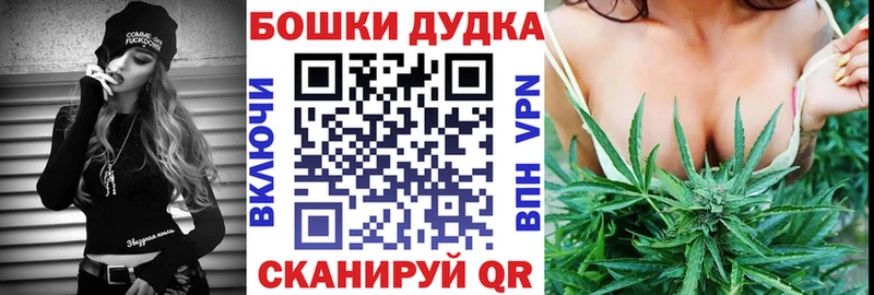 Марихуана White Widow  Купить где  Мостовской 
